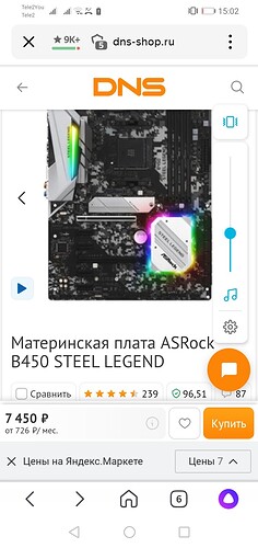 Screenshot_20220108_150253_ru.yandex.searchplugin