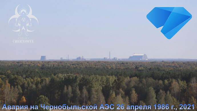 Авария на Чернобыльской АЭС 26 апреля 1986 г., 2021