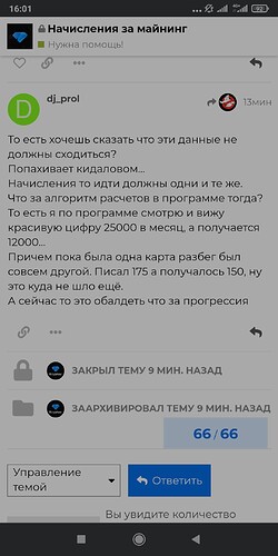 Screenshot_2021-03-10-16-01-41-404_com.android.chrome