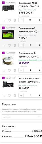 Screenshot_20220403-081340_Yandex